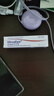 Hirudiox英國版多磺酸粘多糖乳膏標準14g靜脈炎妥皮炎濕疹透析淤青血腫祛疤膏祛疤痕祛痘印 曬單實(shí)拍圖