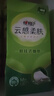 心相印抽紙懸掛式 云感柔膚 4層300抽*6提 加厚升級 掛抽紙巾擦手紙箱裝 曬單實(shí)拍圖