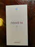 華為 nova 14 國家補貼  512GB 冰晶藍 昆侖玻璃 后置多焦段質(zhì)感人像 100W超級快充 鴻蒙智能手機 曬單實(shí)拍圖