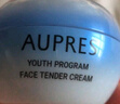 歐珀萊（AUPRES）臻粹輕齡淡紋嫩膚霜50g 保濕修護緊致抗皺面霜護膚中秋禮品送親友 曬單實拍圖