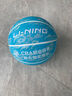 李寧（LI-NING）籃球成人7號初中小學(xué)生青少年中考專(zhuān)用室內室外比賽訓練禮物藍球 曬單實(shí)拍圖