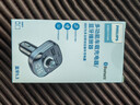 飛利浦（Philips）車(chē)載藍牙接收器5.3無(wú)損原車(chē)播放器汽車(chē)mp3點(diǎn)煙器快充充電器 車(chē)載MP3【藍牙5.3  PD30W快充】 曬單實(shí)拍圖