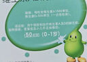 伊可新維生素AD滴劑（膠囊型）50粒0-1歲 嬰兒ad 新生兒ad維生素ad滴劑 ad伊可新ad 曬單實拍圖