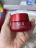 SK-II官方旗艦正品神仙水精華面霜sk2護膚套裝抗皺生日中秋情人節禮物 小樣兩件套神仙水CP搭檔精華水 曬單實(shí)拍圖