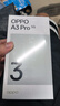 OPPO A3 Pro 12GB+512GB 遠(yuǎn)山藍(lán) 耐用戰(zhàn)神 滿級防水 超抗摔護(hù)眼屏 5G 老人智能 AI手機(jī) 曬單實(shí)拍圖
