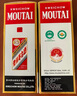 茅臺 飛天 醬香型白酒 53度 500ml 單瓶裝 24/25隨機【名酒鑒真】 曬單實(shí)拍圖