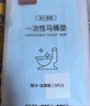 百草園一次性馬桶墊7A抗菌全覆蓋式坐便套旅行出差防水獨立包裝加厚10片 曬單實(shí)拍圖
