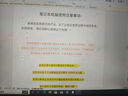 極械[大學(xué)生補貼30%]2025筆記本電腦4060獨顯酷睿i9高性能全能本64G辦公用AI手提設(shè)計輕薄電競游戲本 【打瓦CSGO】酷睿i9級+游戲獨顯+指紋鎖 32G超大內(nèi)存+1TB極速固態(tài)【30天試 曬單實拍圖