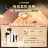 漫步者（EDIFIER）HECATE GM360有線游戲耳機(jī)入耳式降噪雙動(dòng)圈電腦手機(jī)吃雞音樂(lè)電競(jìng)耳塞 3.5mm接口 黑色【四喇叭發(fā)聲】 曬單實(shí)拍圖