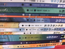 全12冊 紐伯瑞國際大獎兒童文學(xué)小說(shuō) 小學(xué)生三四五六年級經(jīng)典書(shū)目9-15歲青少年課外閱讀書(shū)中小學(xué)生經(jīng)典名著(zhù)胡桃木小姐銀色大地的傳說(shuō) 【禮盒裝】紐伯瑞國際兒童文學(xué)獎12冊 曬單實(shí)拍圖