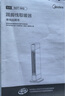美的（Midea）石墨烯踢腳線(xiàn)電熱取暖器暖風(fēng)機超薄風(fēng)暖大面積電暖氣家用浴室電暖器地暖全屋升溫 【串鋁加熱   一機抵兩臺】遙控定時(shí) NDT-MQ 曬單實(shí)拍圖