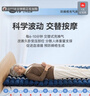 可孚 防褥瘡氣墊床老人家用醫用癱瘓病人臥床護理充氣床墊氣泵DL01-II 曬單實(shí)拍圖