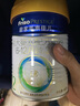 美素佳兒（Friso）皇家較大嬰兒配方奶粉2段（6-12個(gè)月）400克 乳鐵蛋白 新國標 曬單實(shí)拍圖