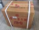 茅臺飛天 醬香型白酒 43度 500ml*6 整箱裝【名酒鑒真】 曬單實(shí)拍圖