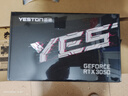 盈通（yeston）RTX 3050 6G 極速版 1042-1470MHz/GDDR6 直播電競游戲顯卡 曬單實(shí)拍圖