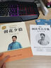 【學(xué)校推薦版】朝花夕拾魯迅原著正版和西游記七年級上冊必讀書完整版無刪減閱讀名著課外書老師推薦初一人教版語文教材配套課外閱讀書籍初中生語文閱讀書籍 【七上必讀全3本】朝花夕拾+西游記上下冊 -送考點 曬單實拍圖