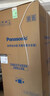 松下（Panasonic）【國家補貼20%】小冰糕2.0日系多門冰箱法式小戶型450家用超薄無霜自動制冰一級能效NR-EE45BXA-W 曬單實拍圖