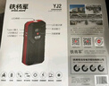 鐵將軍【3C認證】汽車(chē)戶(hù)外應急啟動(dòng)電源12000mAh車(chē)載搭電寶12V汽車(chē)電瓶充電器移動(dòng)啟動(dòng)便攜電源YJ2 曬單實(shí)拍圖