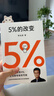 高人氣心理學(xué)家李松蔚新作 5%的改變(只要改變5%，生活就有新的可能！心理學(xué)家李松蔚教你用微小的行動(dòng)突破困境) 李松蔚新書(shū) 曬單實(shí)拍圖
