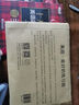 六級2025年12月大學(xué)英語(yǔ)六級歷年真題CET6掃碼聽(tīng)力含25年6月紙質(zhì)真題晉遠紅博士品牌 曬單實(shí)拍圖