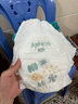 巴布豆（BOBDOG）新菠蘿拉拉褲XXXL32片（17kg以上）嬰兒尿不濕 超薄 曬單實拍圖