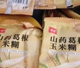胖東來(lái)品質(zhì)健脾胃葛根山藥玉米粉早餐沖泡即食代餐粗糧營(yíng)養速食 甄選食材：鐵棍山藥+大別山葛根+東北玉米 超值福利：整箱40袋+30天養胃代餐 曬單實(shí)拍圖