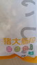 龍大肉食 豬大腸凈重2斤  豬肥腸生鮮 豬腸醬鹵食材 0添加保水劑原切肥腸 曬單實(shí)拍圖