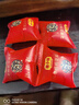 [鵬哥推薦]紅棗核桃無(wú)蔗糖高蛋白高鈣開(kāi)袋即食54g/盒 [買(mǎi)5送5]到手10盒(熱銷(xiāo)裝) 曬單實(shí)拍圖