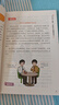 空腹力 衰老激活身體的自愈力健康保健養生書(shū)籍 【抖音同款】空腹力 曬單實(shí)拍圖