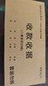 西瑪（SIMAA）甄選54K二聯(lián)多欄收據本 無(wú)碳復寫(xiě)收款收據 打印手寫(xiě)收據單樣本54K 20組/本 5本/包  曬單實(shí)拍圖