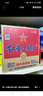 紅星二鍋頭 藍瓶綿柔8陳釀 清香型白酒 53度 750ml*6瓶 整箱裝口糧酒 曬單實拍圖