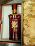 郎酒 四川郎酒 珍品郎 醬香型白酒 53度 500mL 6瓶 2021年珍品郎典藏版 曬單實(shí)拍圖