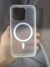 膜力佳適用于蘋(píng)果16pro手機殼iphone17磁吸魅影親膚手機殼iPhone15promax保護套17air磨砂減震防摔保護殼 魅影白 iPhone 15 Pro 曬單實(shí)拍圖