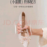 卓詩(shī)尼婚鞋女2025新款秋季尖頭細跟鞋女香檳色新娘鞋結婚鞋女 淺金色 35 曬單實(shí)拍圖