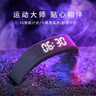 時(shí)刻美（skmei）智能手環(huán)學(xué)生手表震動(dòng)鬧鐘叫醒跑步健身計時(shí)運動(dòng)電子表開(kāi)學(xué)季禮物 曬單實(shí)拍圖