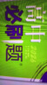 2026高一上冊必刷題必修一數學(xué)語(yǔ)文英語(yǔ)物理化學(xué)生物政治歷史地理上下冊2025秋高中必刷題必修第1冊物理必修三新教材必修一1二2三人教版同步訓練 高一上】化學(xué)必修一·人教版 高中通用 曬單實(shí)拍圖