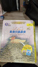 大貓英語分級閱讀三級1 Big Cat（小學(xué)三、四年級 讀物9冊+家庭閱讀指導(dǎo)1冊 點(diǎn)讀版 附MP3光盤1張） 曬單實(shí)拍圖