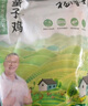 楊博士 皖南散養(yǎng)仔公雞1只 凈重1斤及以上 未打鳴小公雞童子雞源頭直發(fā) 曬單實拍圖