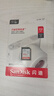 閃迪（SanDisk）512GB SD內存卡 U1 C10 至尊高速存儲卡 讀速150MB/s全高清視頻 數碼相機理想伴侶 曬單實(shí)拍圖