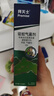 拜滅士拜耳基孔肯雅熱驅蚊液戶(hù)外防白紋伊蚊噴霧7H花露水避蚊胺100ml 曬單實(shí)拍圖