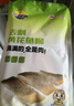 三都港冷凍去刺黃花魚(yú)片235g/2片裝 海魚(yú) 黃魚(yú)柳 生鮮魚(yú)類(lèi) 中秋 曬單實(shí)拍圖