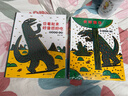 宮西達(dá)也恐龍系列繪本第二輯（平裝全4冊(cè)）我相信你/溫柔的和體貼的/好像很好吃/永遠(yuǎn)永遠(yuǎn)在一起/蒲蒲蘭繪本3-6歲  曬單實(shí)拍圖