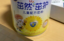 飛鶴茁然-茁護 全面營(yíng)養自護力兒童奶粉 4段(3-6歲適用)750克 曬單實(shí)拍圖