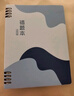 ujia 活頁錯題本開學(xué)季小學(xué)初中高中生糾錯筆記本子b5語數(shù)英考研改錯本可拆卸艾賓浩斯記憶本 淺藍(lán) 曬單實拍圖