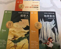 學(xué)而思 2025新版快樂(lè )讀書(shū)吧 三年級上冊 安徒生童話(huà) 格林童話(huà) 稻草人 首創(chuàng  )新課標5維批注 北大名師精講課 大字注音 大師美繪 課外閱讀必讀書(shū)籍 曬單實(shí)拍圖