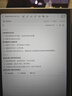 思必馳AI辦公本Turbo/pro電紙書(shū)4G柔彩電子書(shū)手寫(xiě)智能筆記本會(huì )議語(yǔ)音記錄神器轉文字閱讀器支持DeepSeek 【重磅新品】思必馳AI辦公本Turbo 曬單實(shí)拍圖