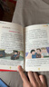 漫畫(huà)少年讀塔木德全套4冊正版原著(zhù)中文版給孩子的理財智慧思維處世智慧懂規矩有教養猶太人千年智慧 曬單實(shí)拍圖