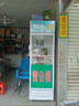 志高展示柜冷藏柜 商用飲料柜酒水柜 超市商超保鮮立式直冷風(fēng)冷冷藏柜玻璃門(mén)冰柜 展示柜 單門(mén)下機288升【直冷】 曬單實(shí)拍圖