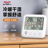 德力西電氣（DELIXI ELECTRIC）家用室內(nèi)溫度計帶笑臉?gòu)雰悍眶[鐘計時電子數(shù)顯溫濕度計溫度表 曬單實拍圖