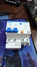 正泰（CHNT）NXBLE-63-2P-C63-30mA-6kA 小型漏電保護斷路器 漏?？諝忾_(kāi)關(guān)2P 63A 曬單實(shí)拍圖